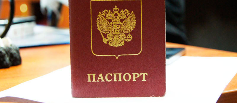 регистрация в Ростовской области