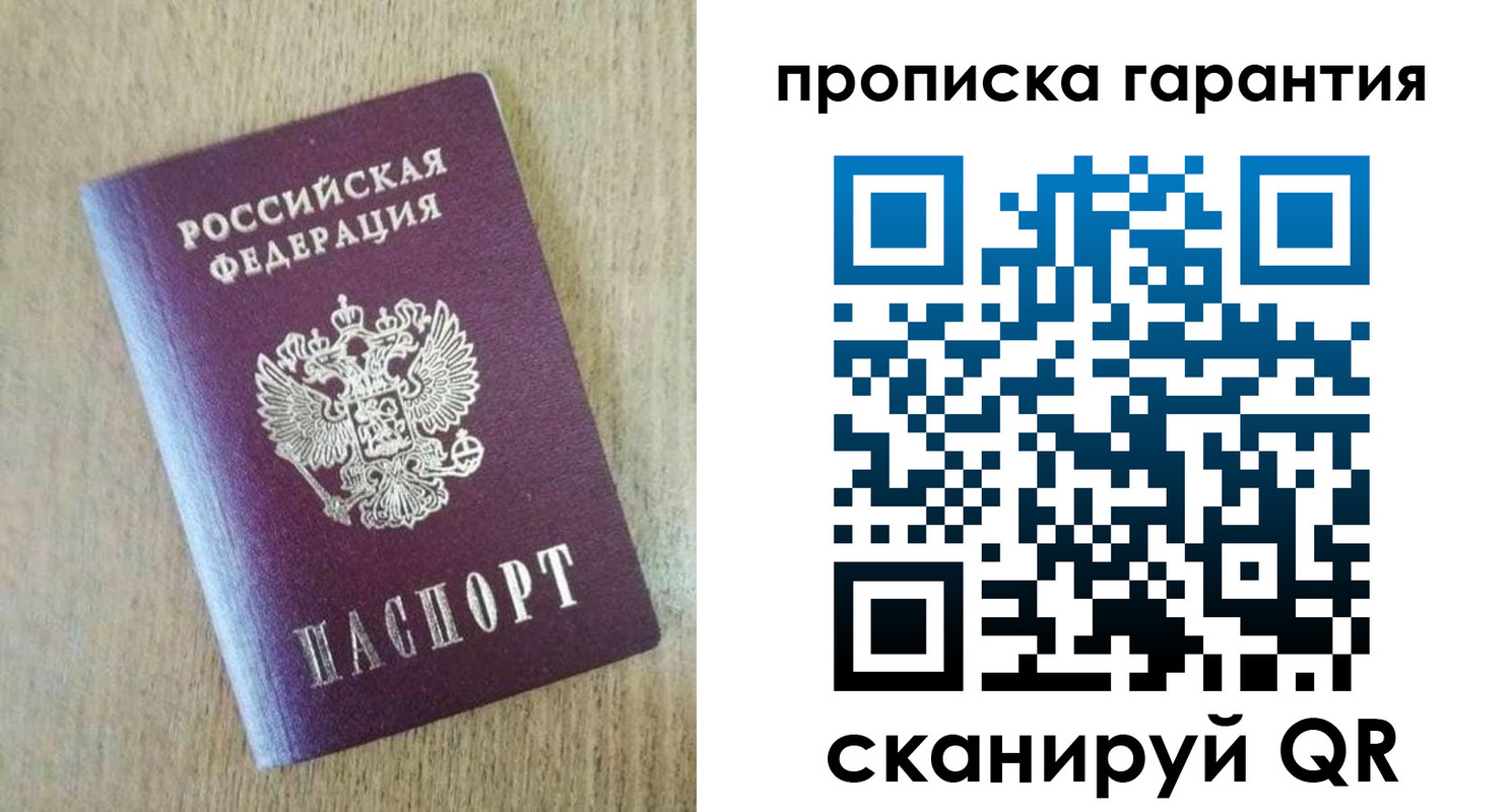 регистрация для школы в Ростовской области