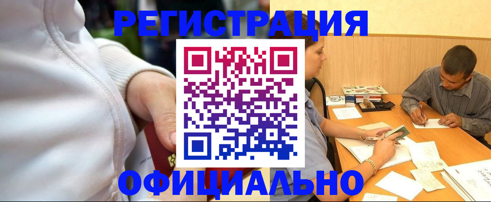 форма 3 в Ростовской области